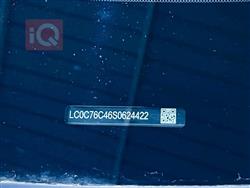 بي واي دي سيل 05 DM-i